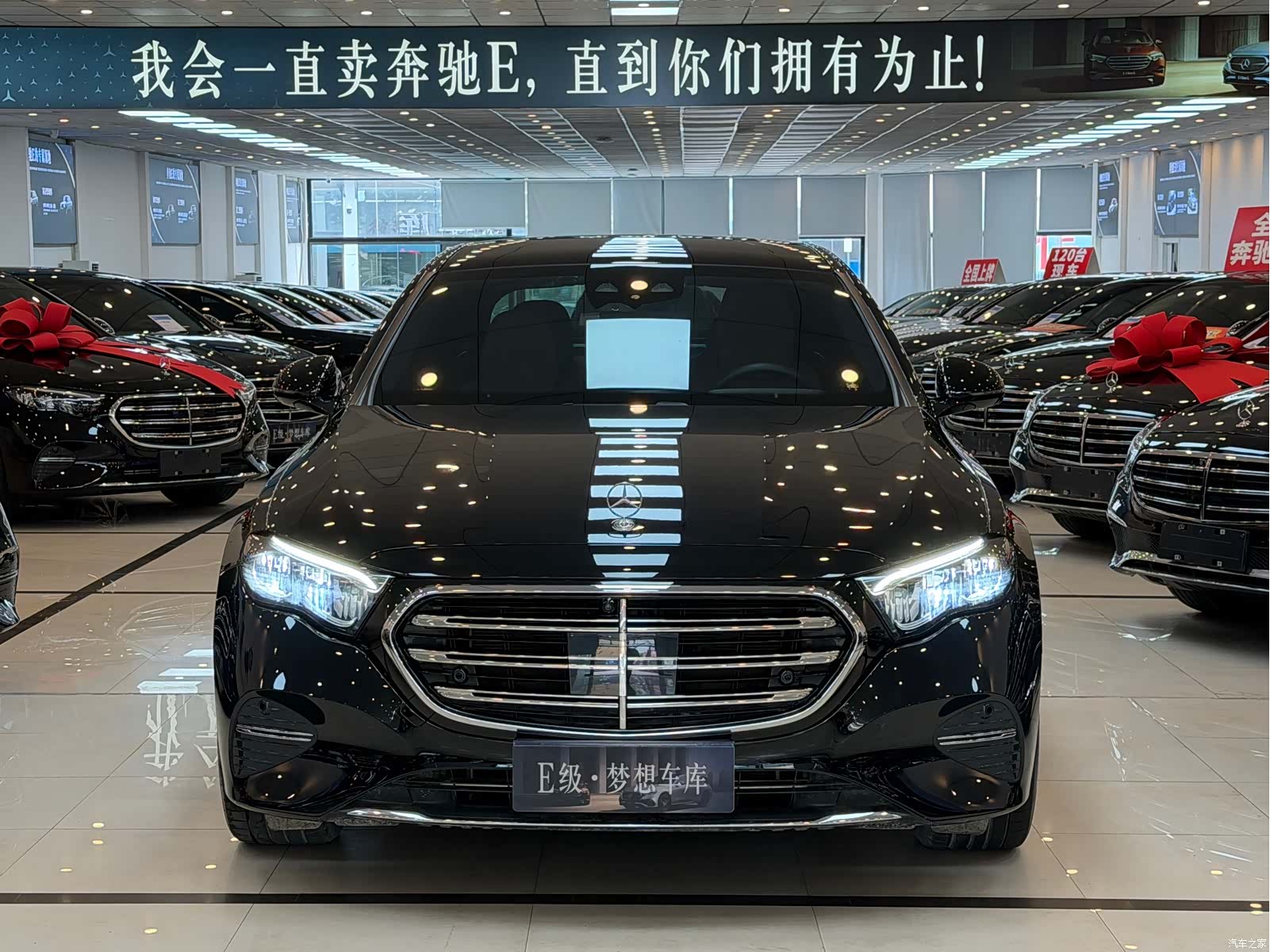 Mercedes-Benz E-Class, 2024 1