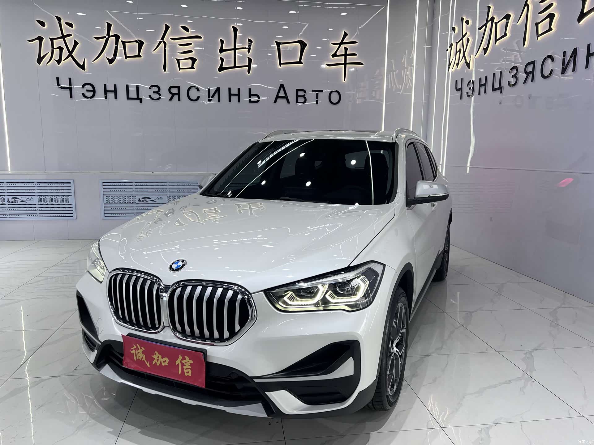 BMW X1, 2022 1