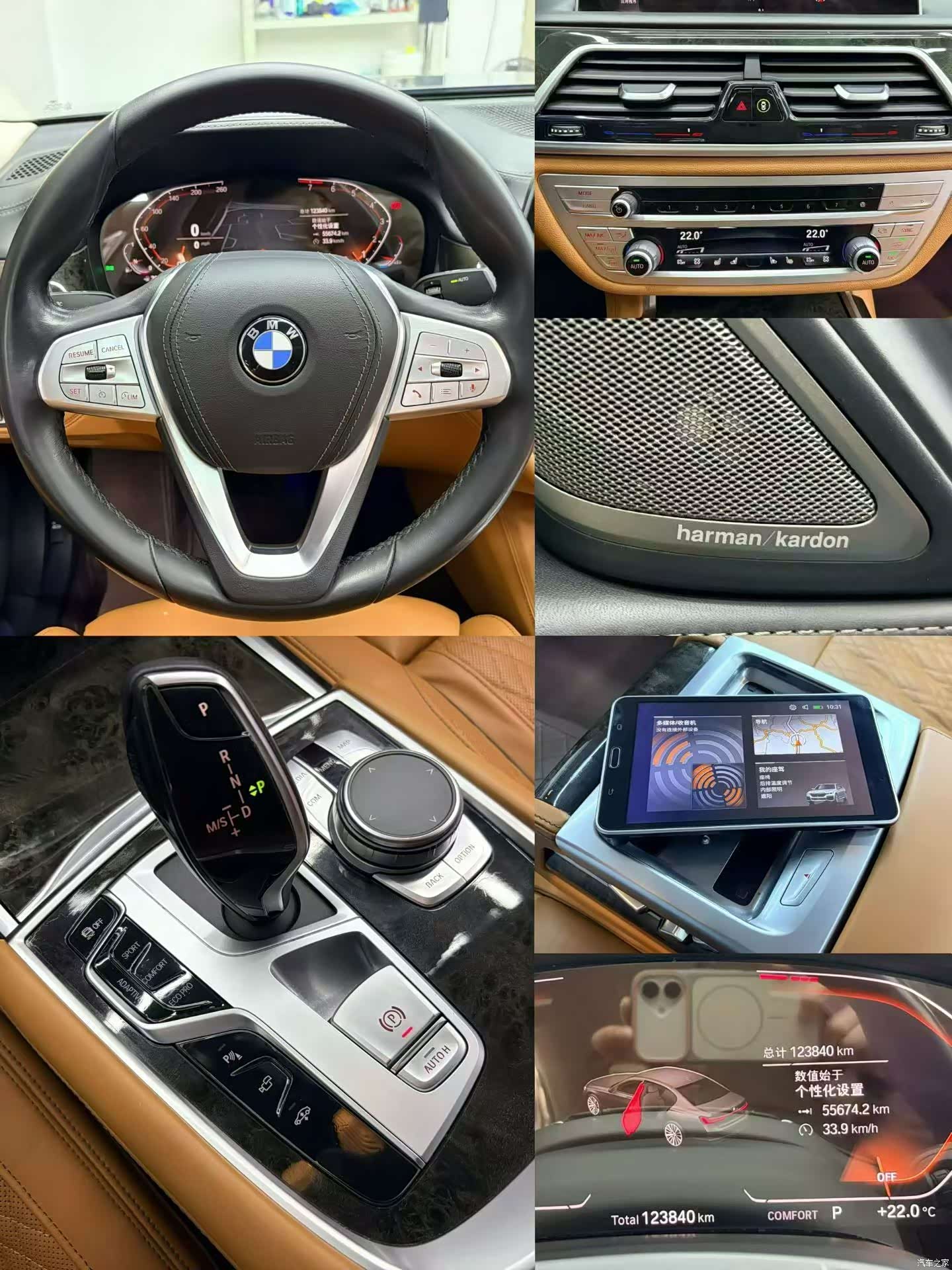 BMW 7 Series, 2020 6