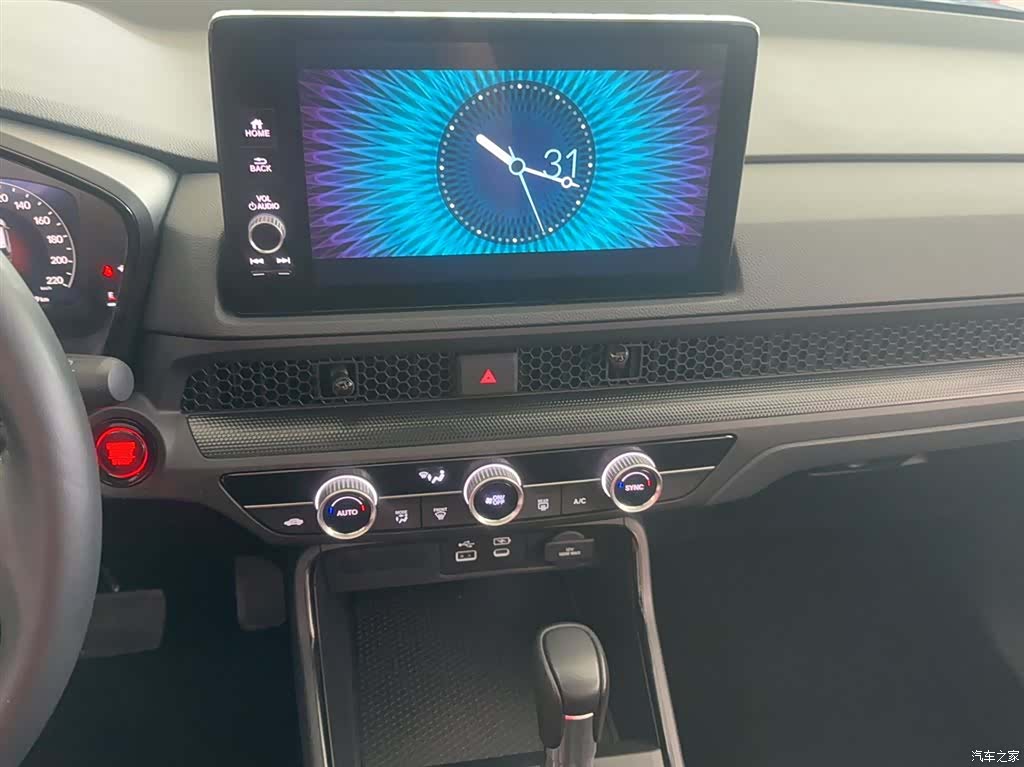 Honda Breeze, 2024 7