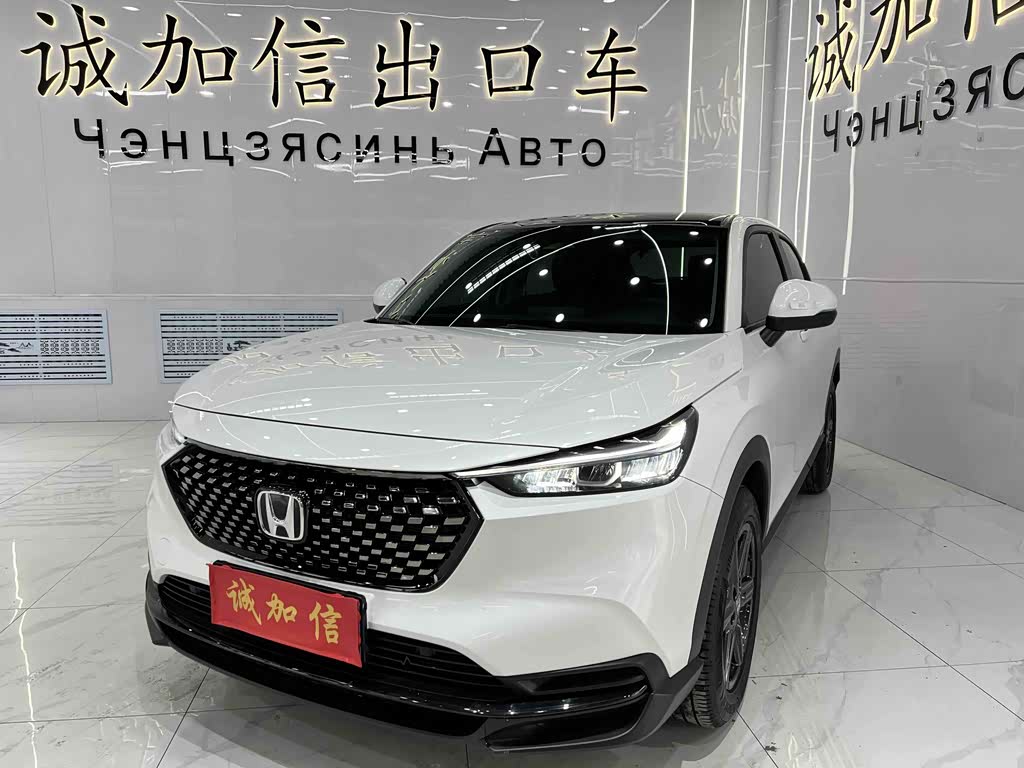Honda XR-V