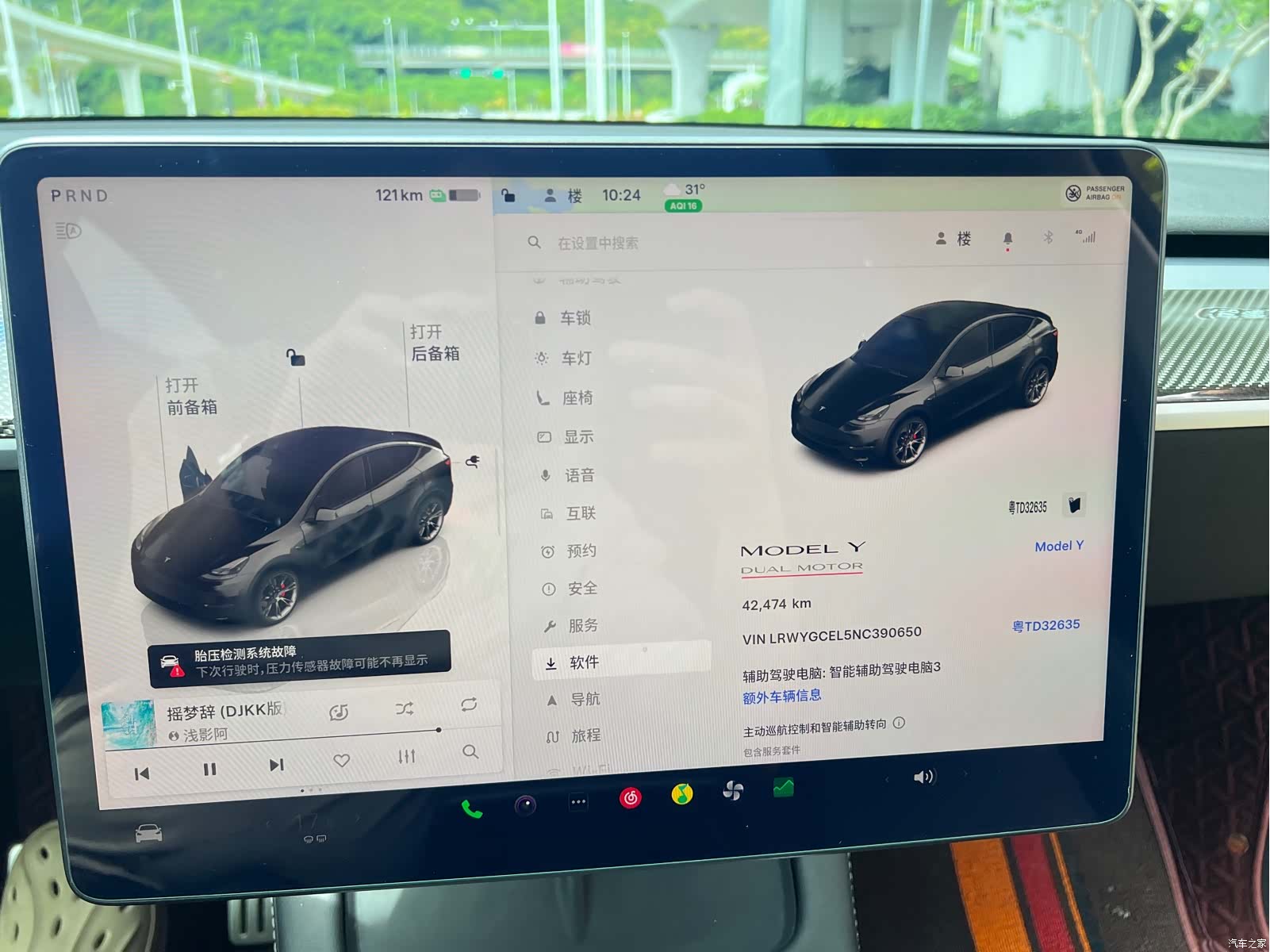 Tesla Model Y, 2022 16