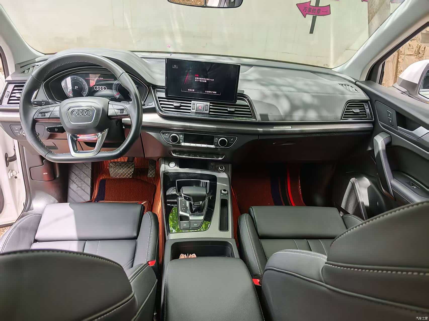 Audi Q5L, 2023 8