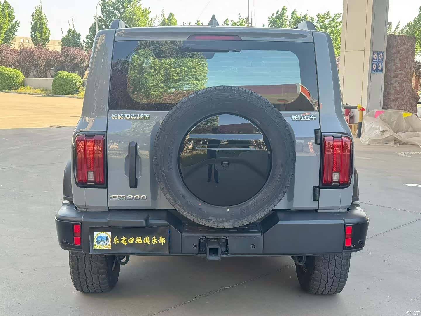 Tank 300, 2023 8