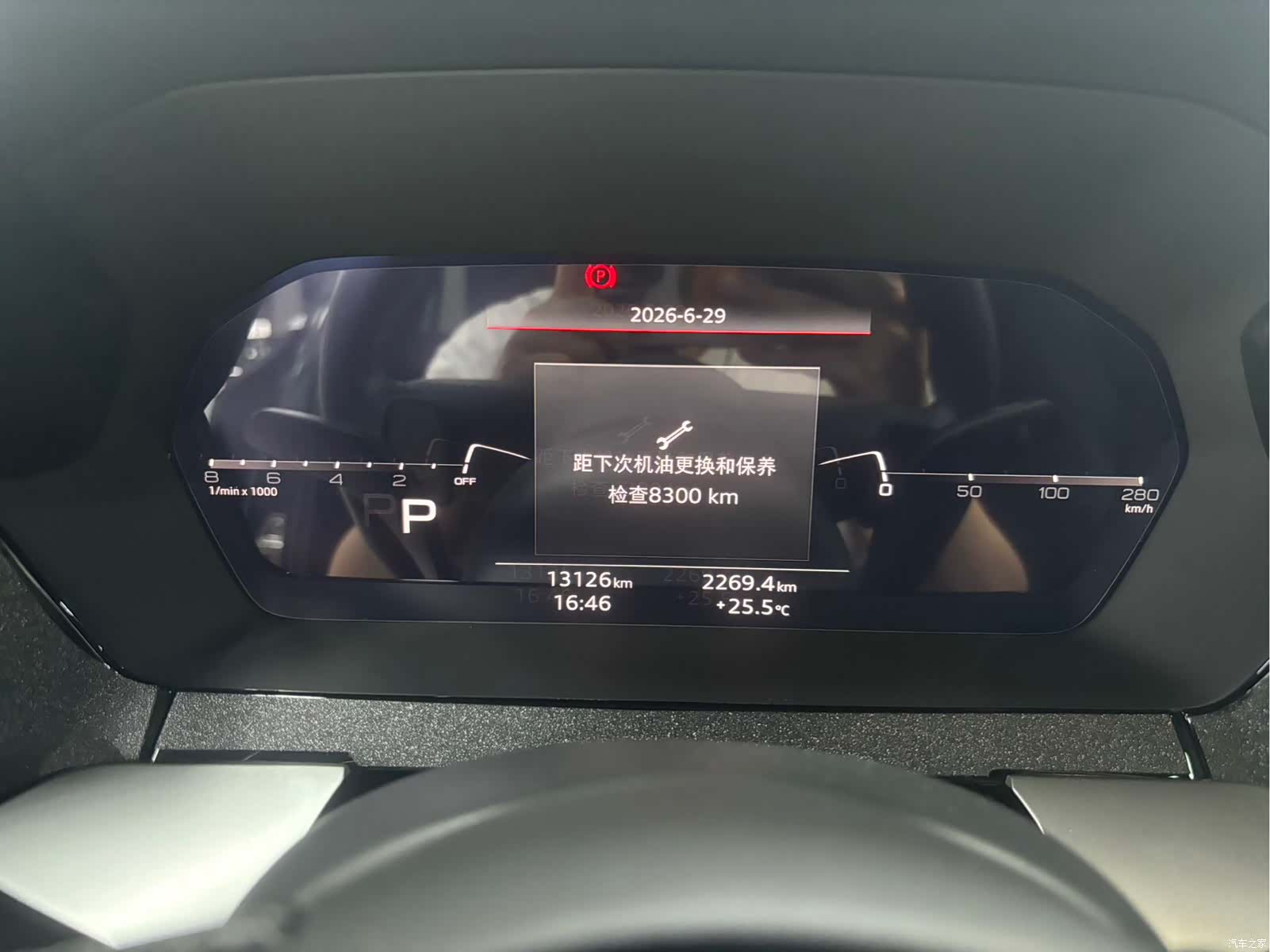 Audi A3, 2022 14