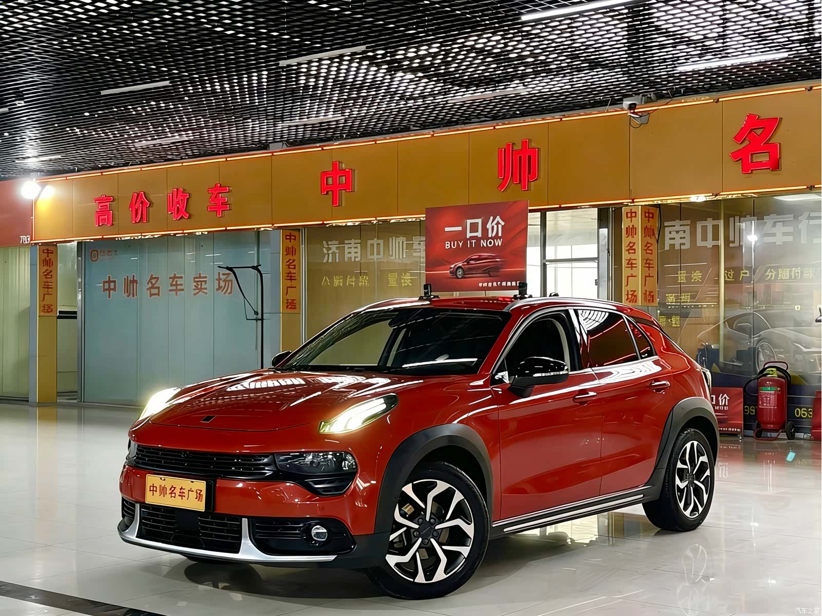 Lynk & Co 01, 2019 1