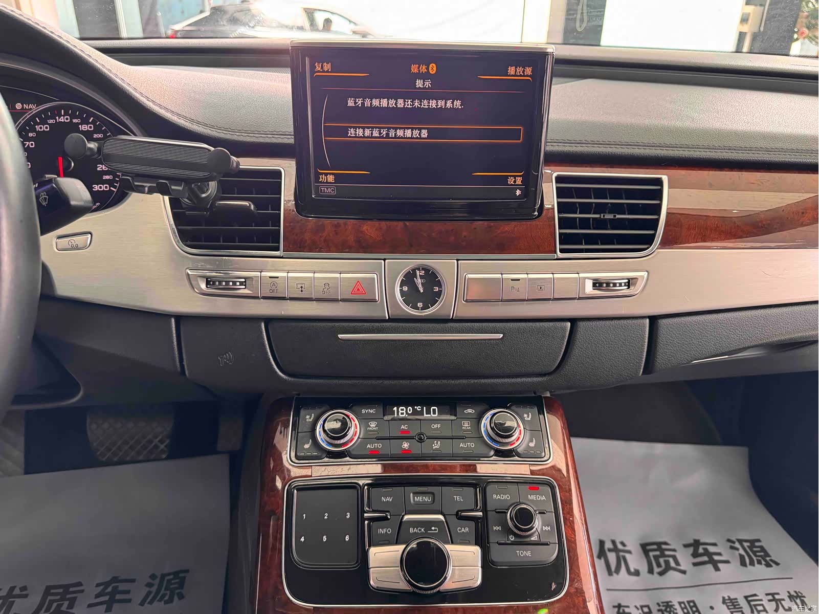 Audi A8L, 2013 19