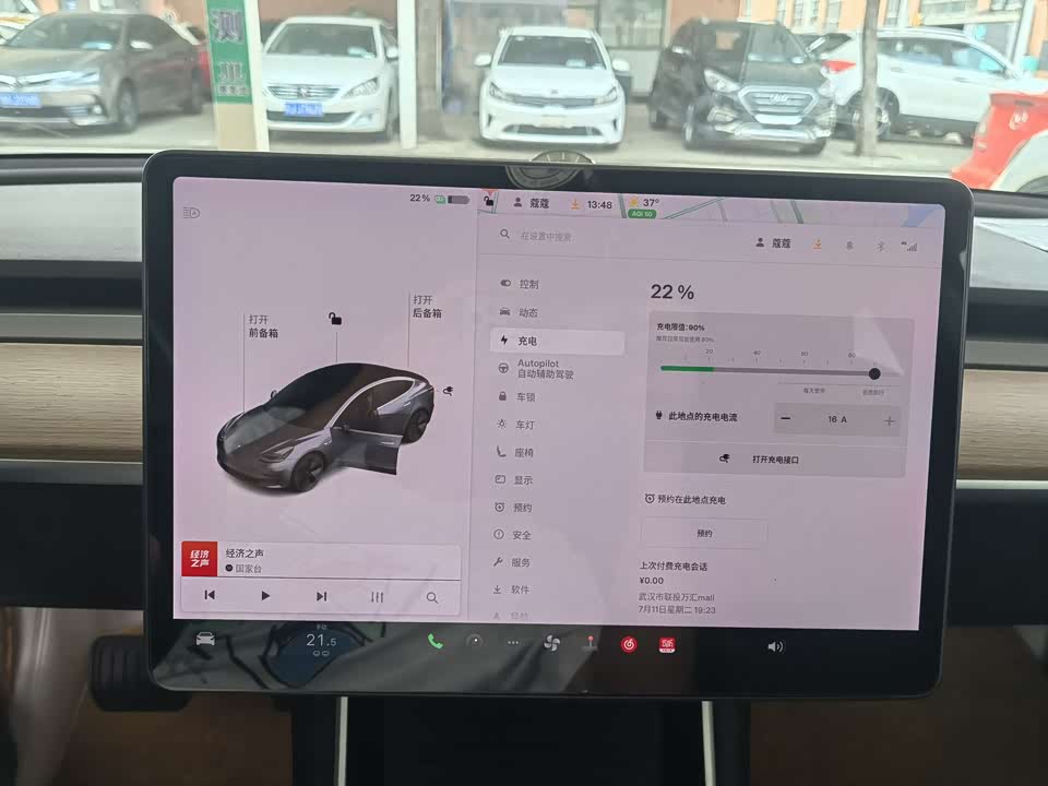 Tesla Model 3 Tesla Model 3