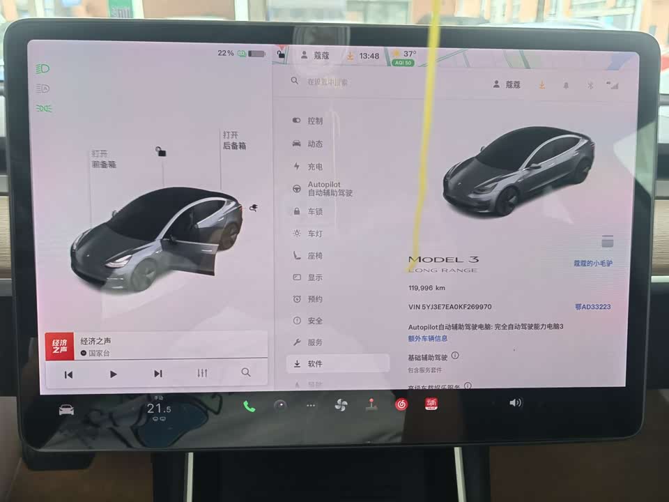 Tesla Model 3 Tesla Model 3