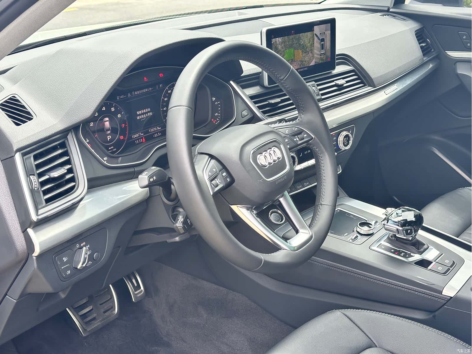 Audi Q5L, 2020 7