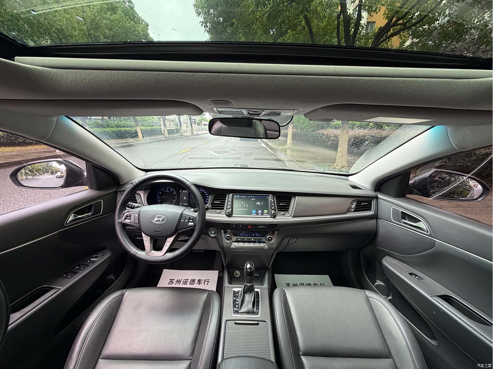 Hyundai GLS, 2019 10