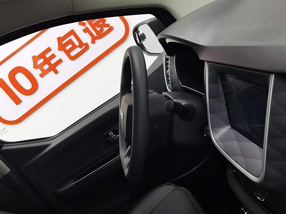 Shineray Golden Sea Lion M