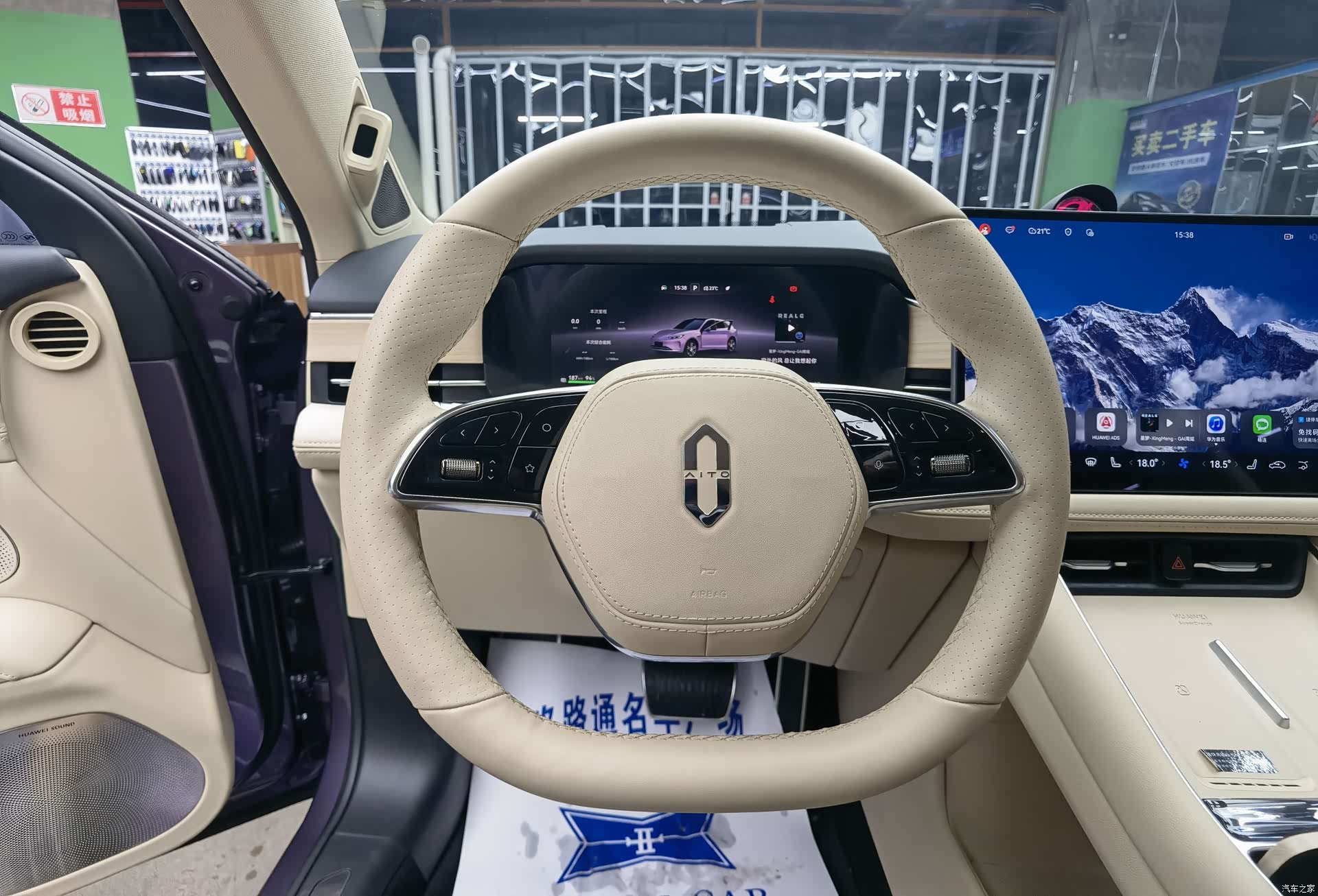 AITO M5, 2025 10