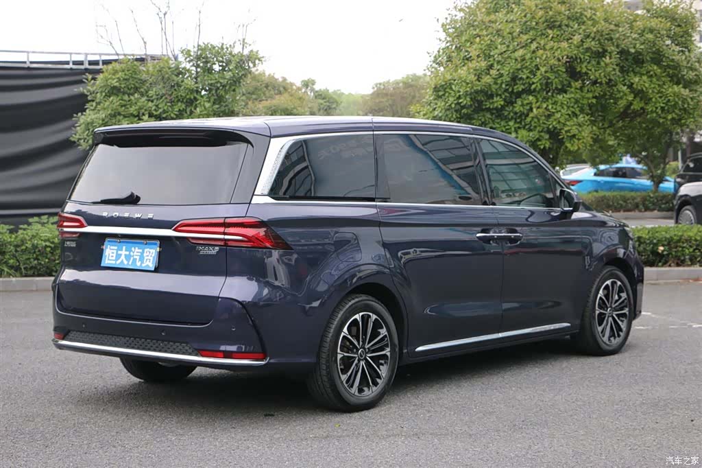 Roewe iMAX8, 2021 7