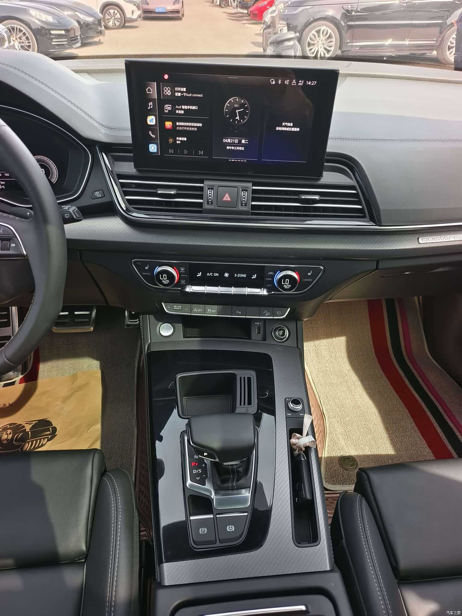 Audi Q5L, 2024 12
