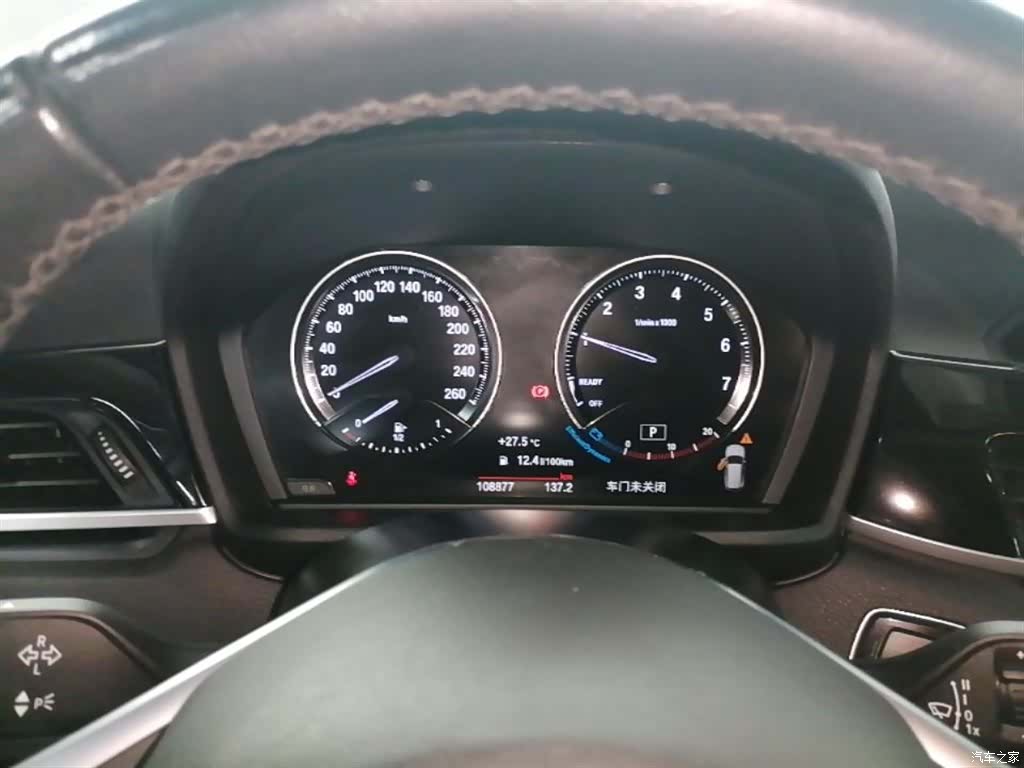 BMW X1, 2019 12