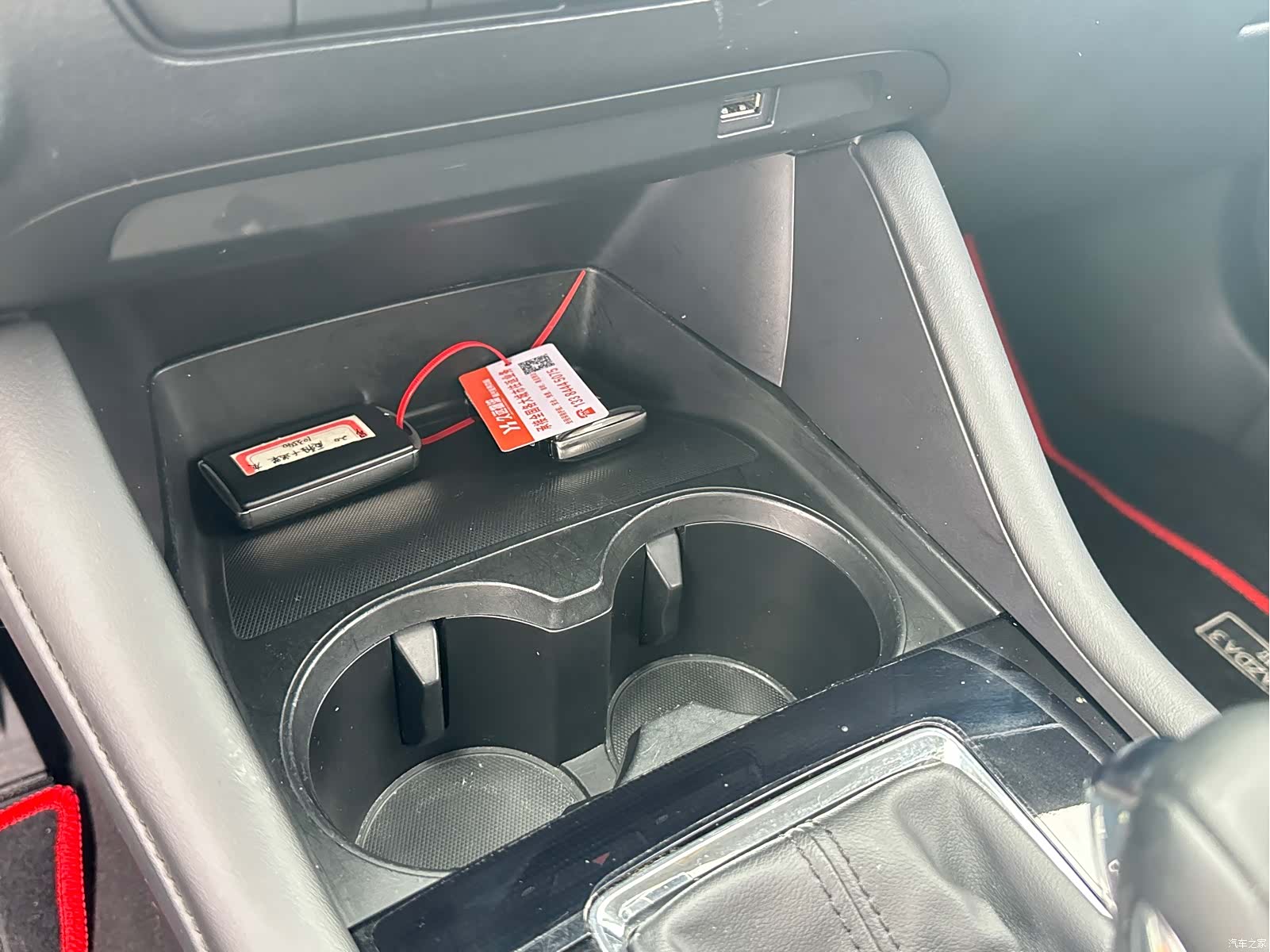 Mazda Mazda3, 2020 25