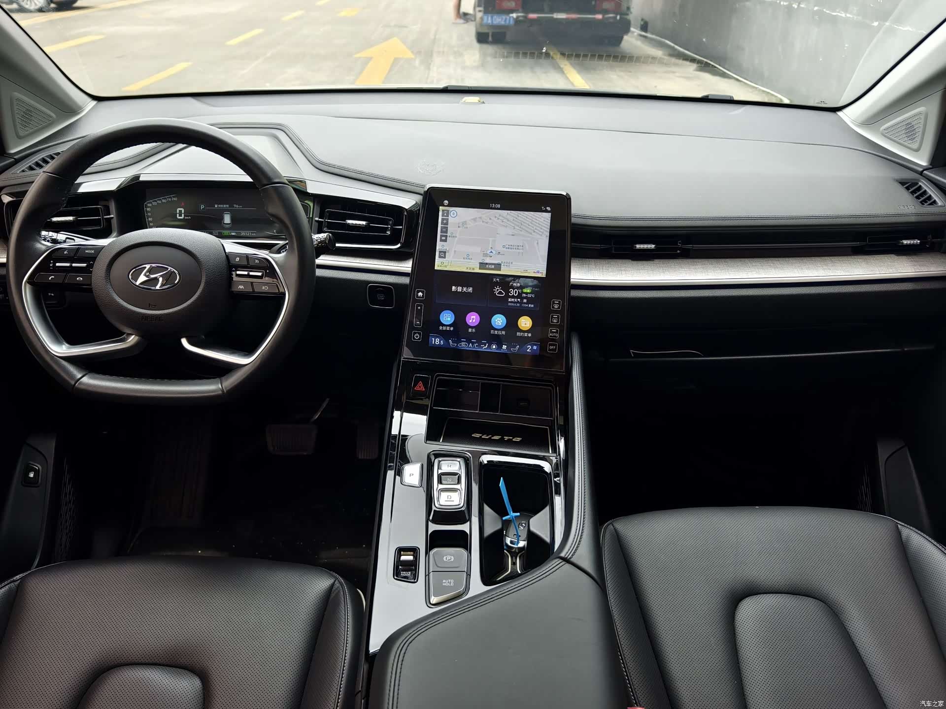 Hyundai Custo, 2023 16