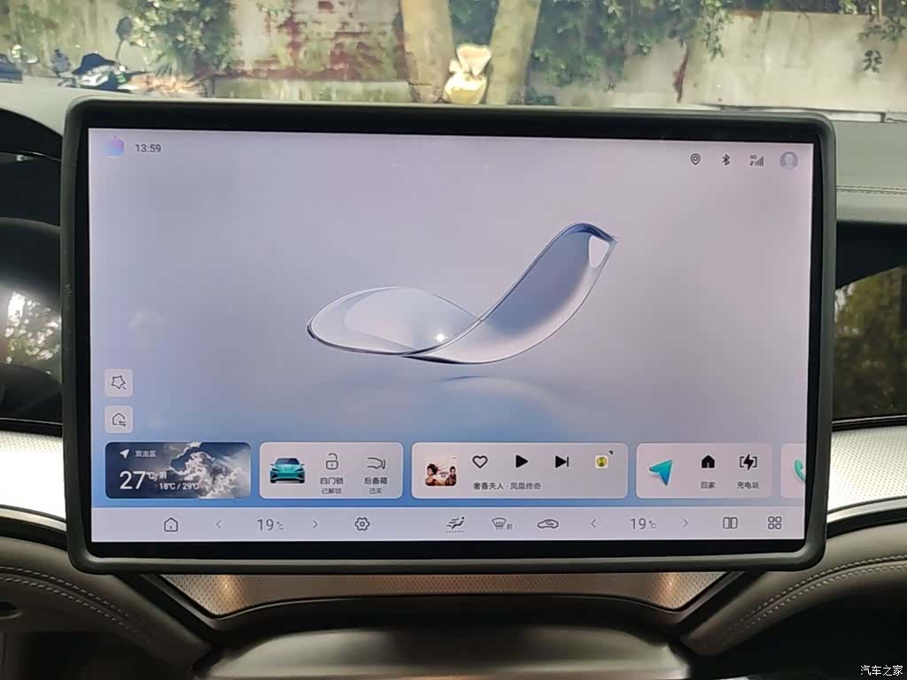 BYD Seal, 2024 9