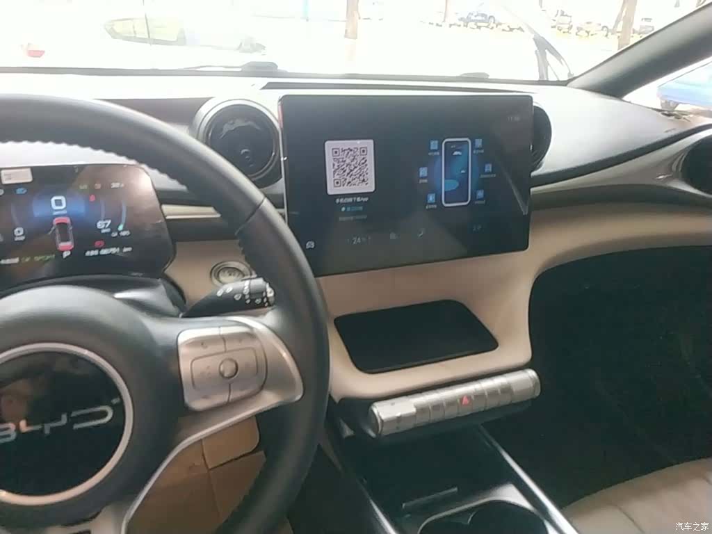 BYD Dolphin, 2023 10