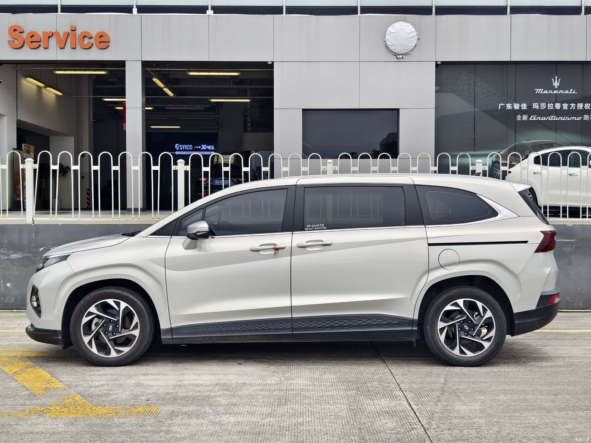 Hyundai Custo, 2023 3