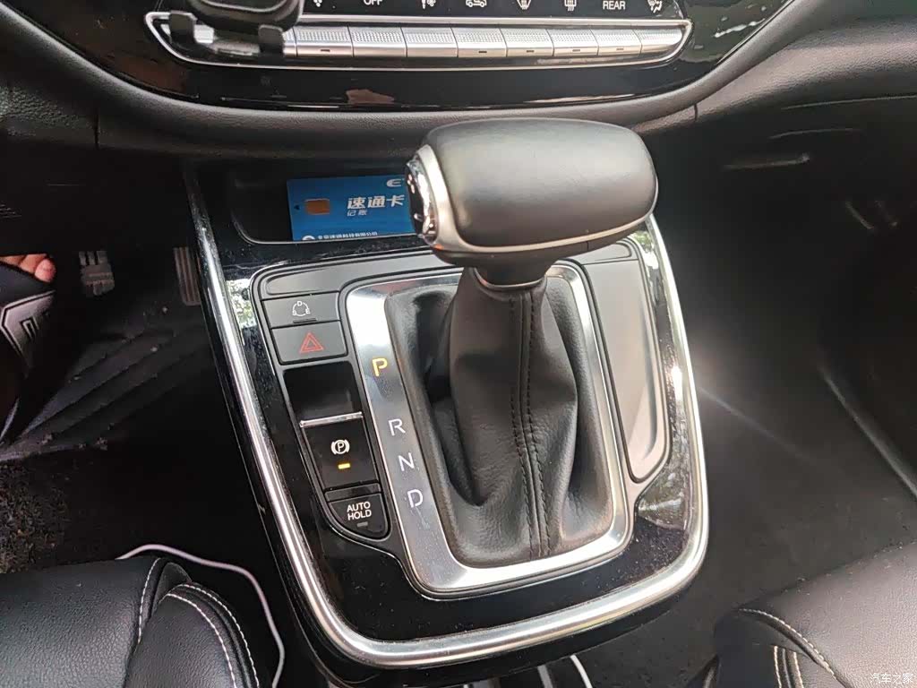 GAC M6, 2020 11