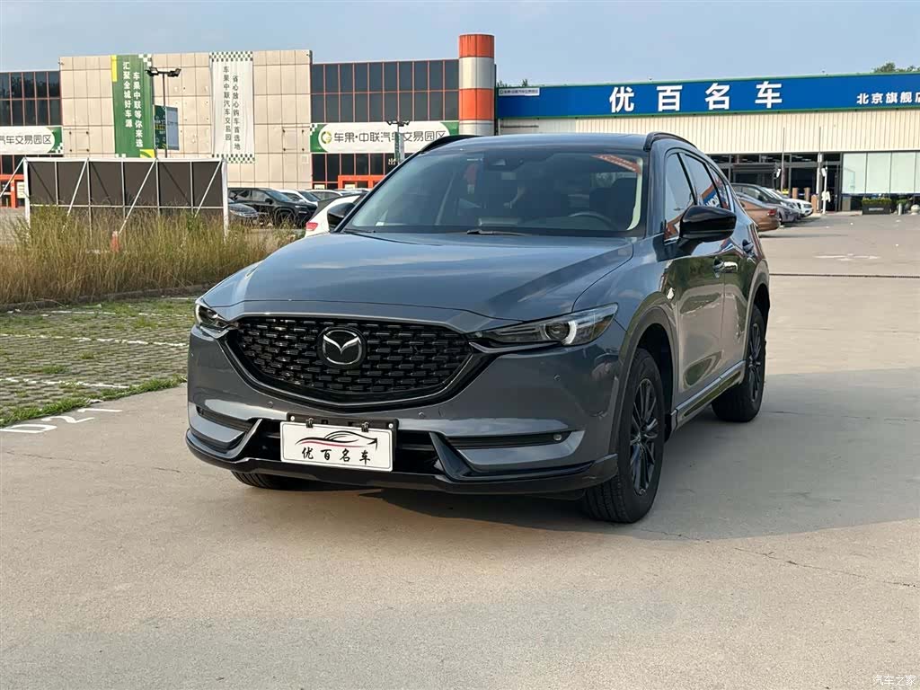 Mazda CX-5, 2021 1
