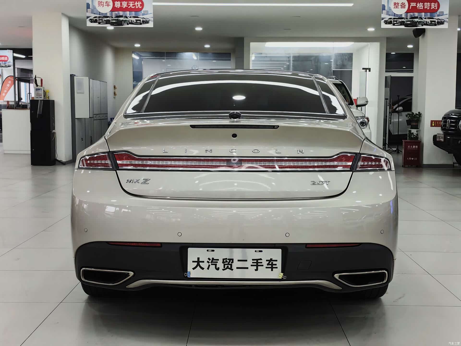 Lincoln MKZ, 2016 4