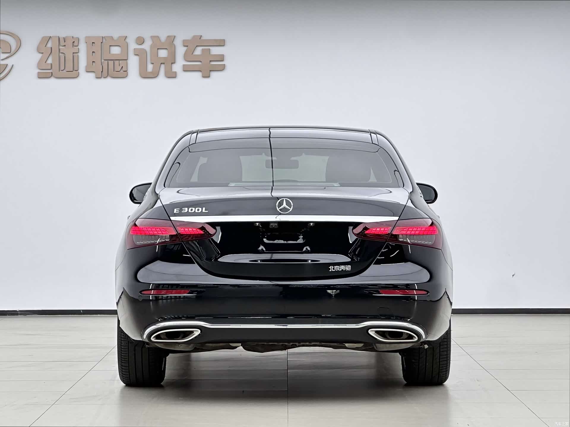 Mercedes-Benz E-Class, 2022 4