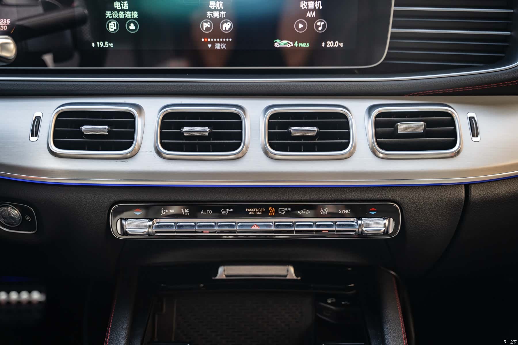 Mercedes-Benz GLE, 2021 11