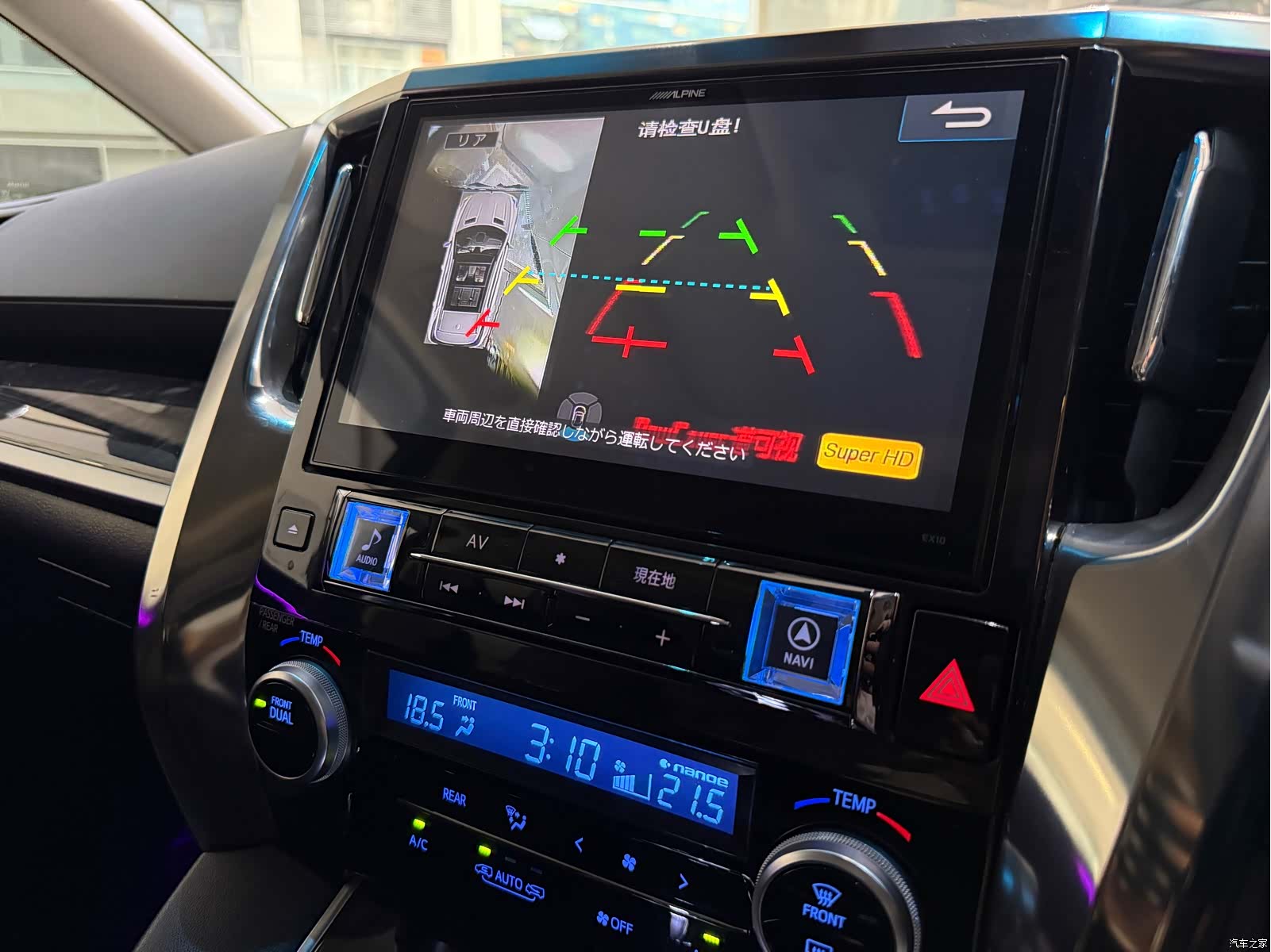 Toyota Alphard, 2018 10