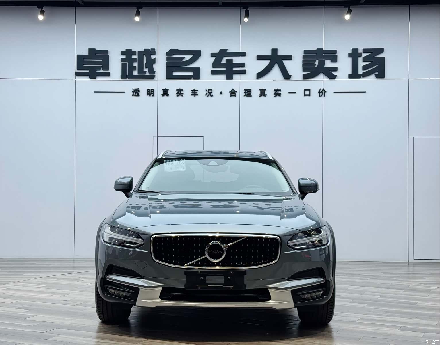 Volvo V90, 2019 2