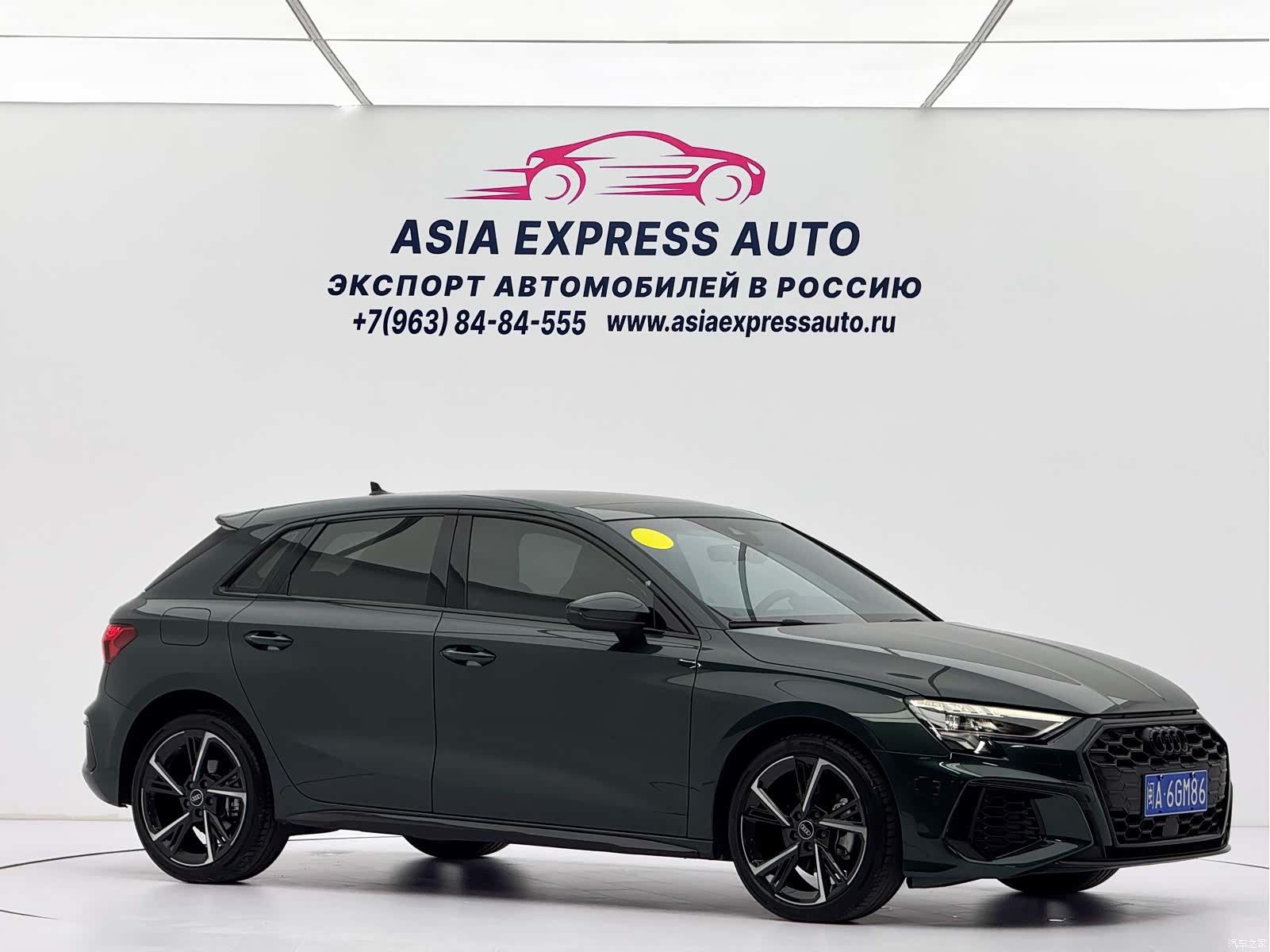 Audi A3, 2023 3