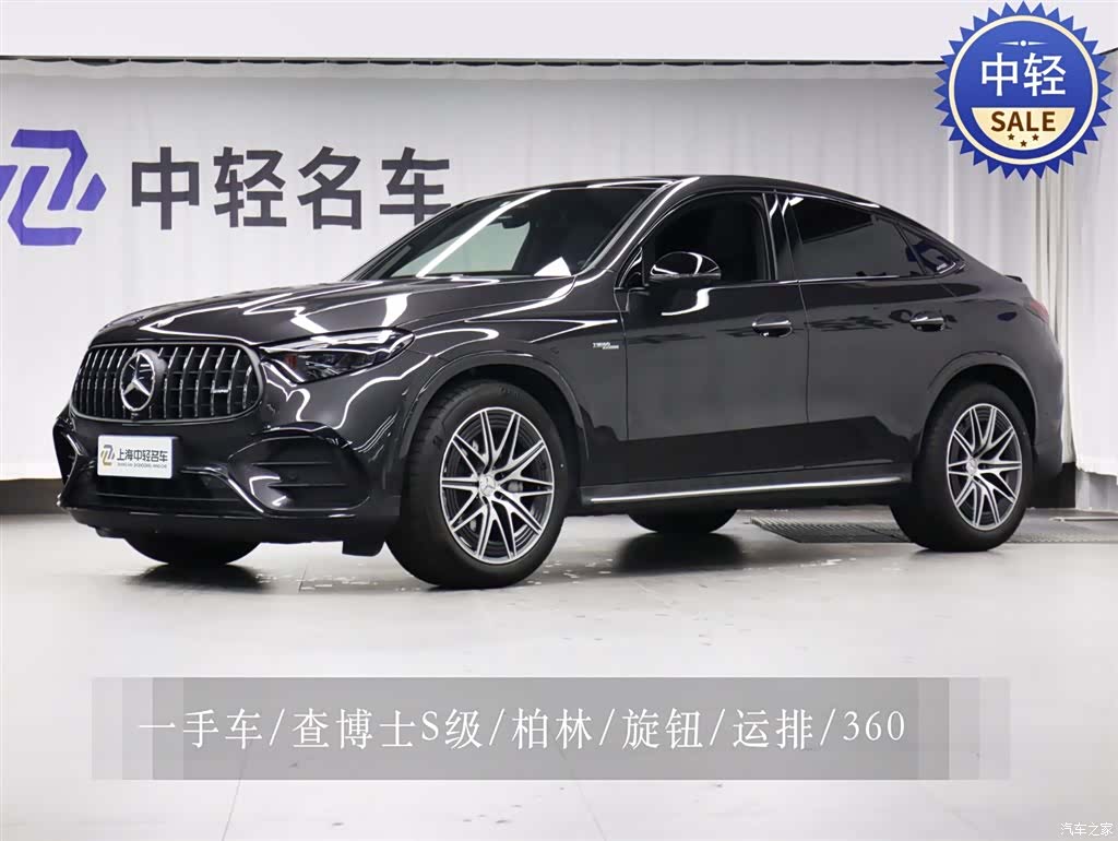 Mercedes-Benz GLC, 2025 1