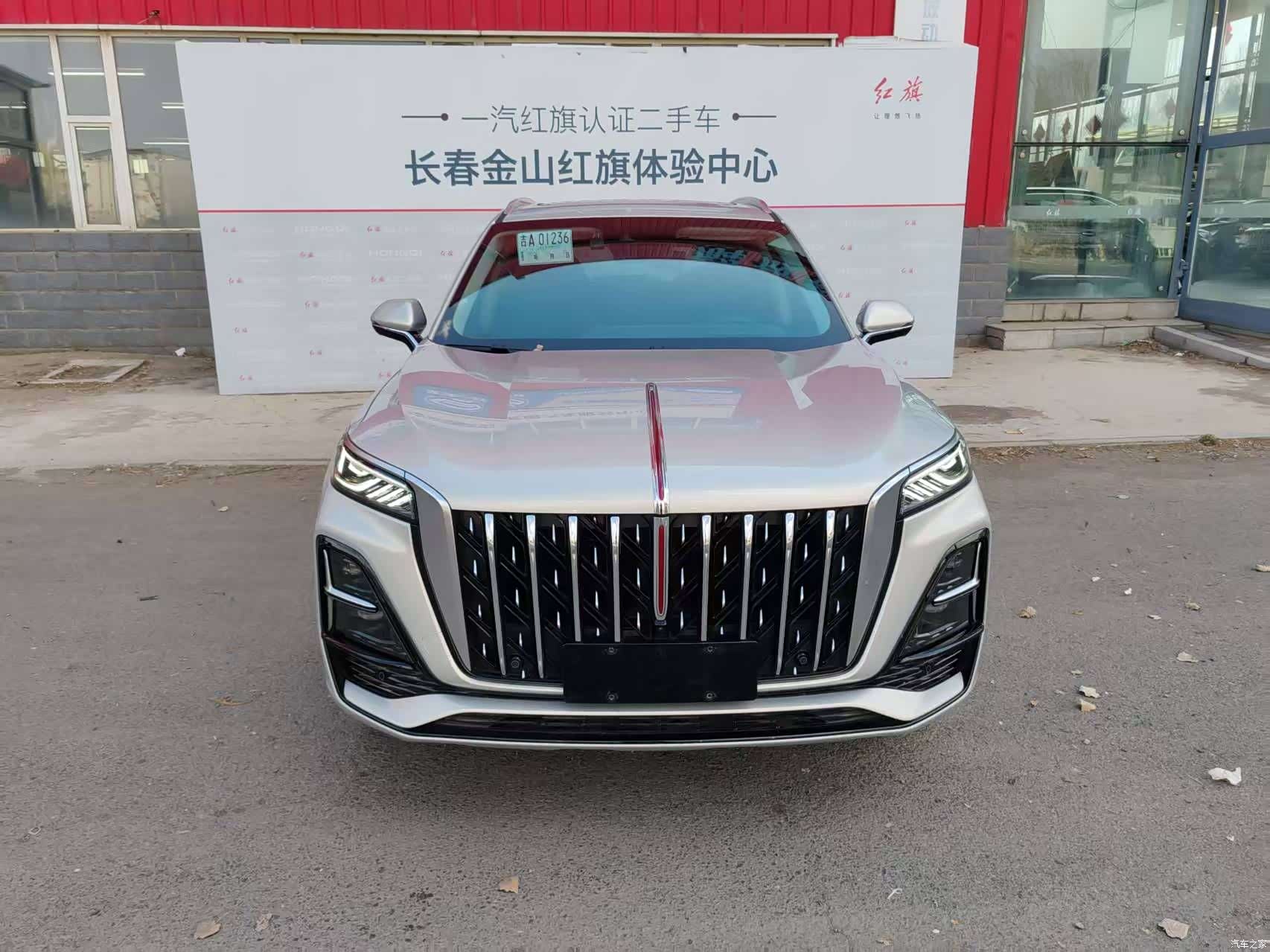 Hongqi HS5, 2023 1
