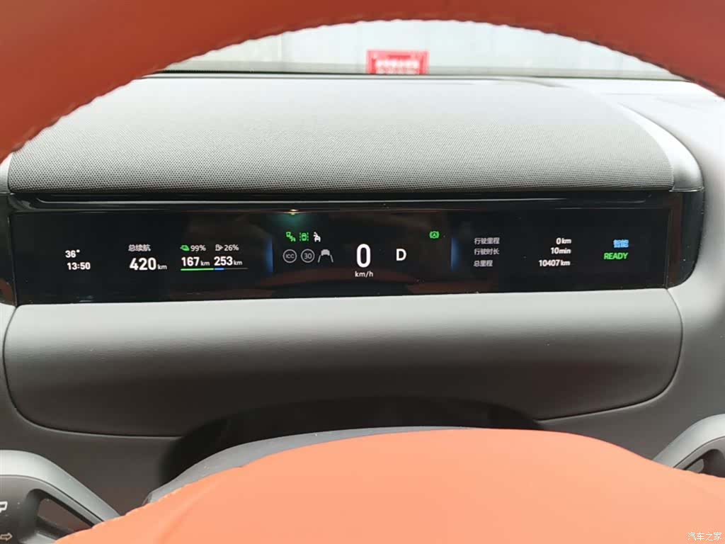 Geely M9, 2025 12