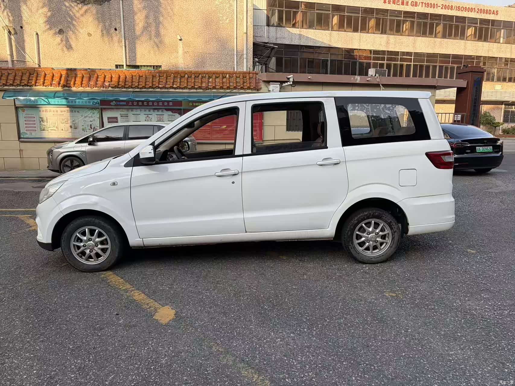 BAIC H2, 2015 8