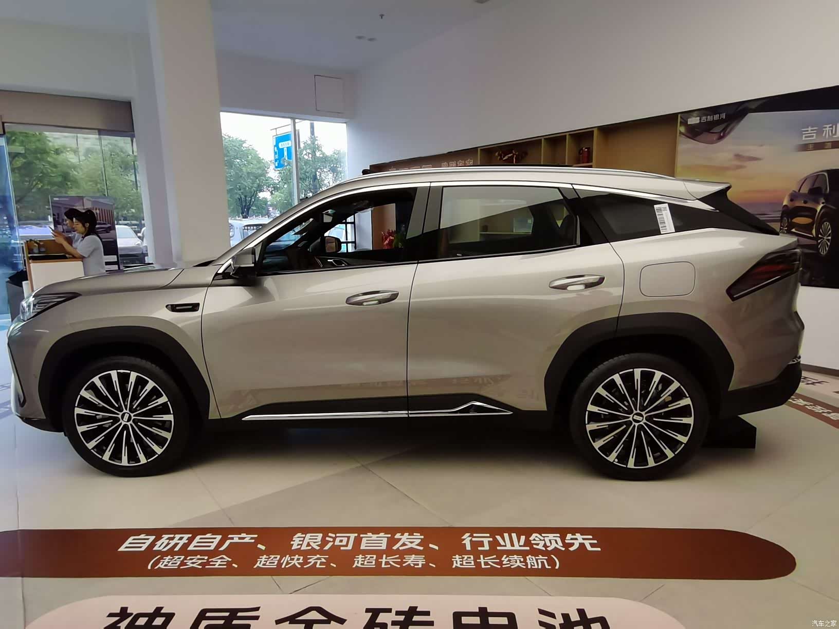 Geely M7, 2026 25