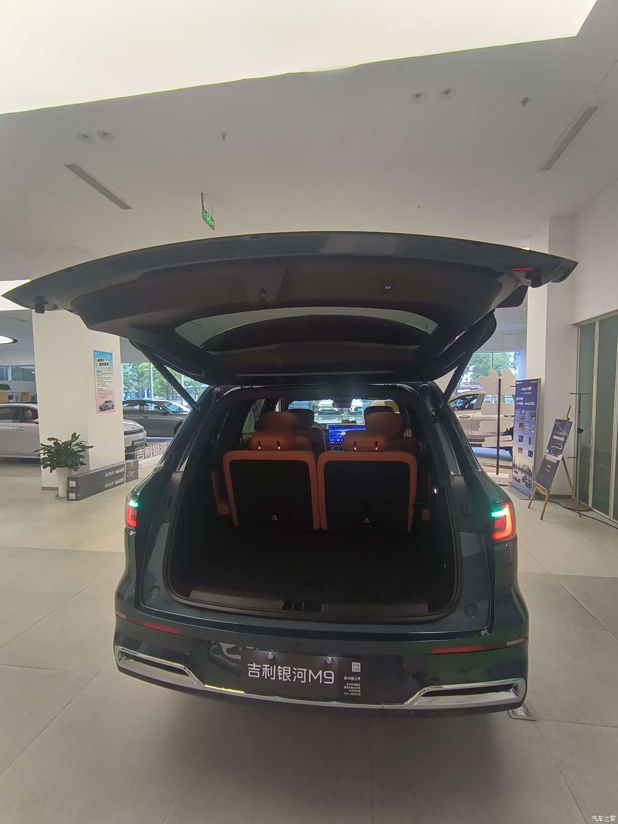 Geely M9, 2026 37