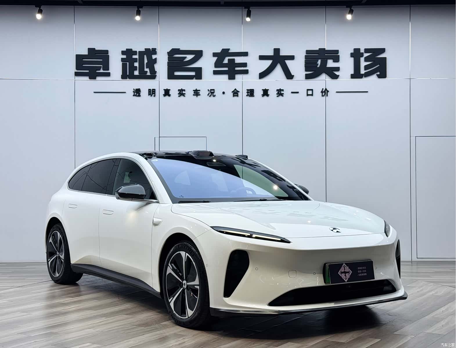 NIO ET5, 2024 3