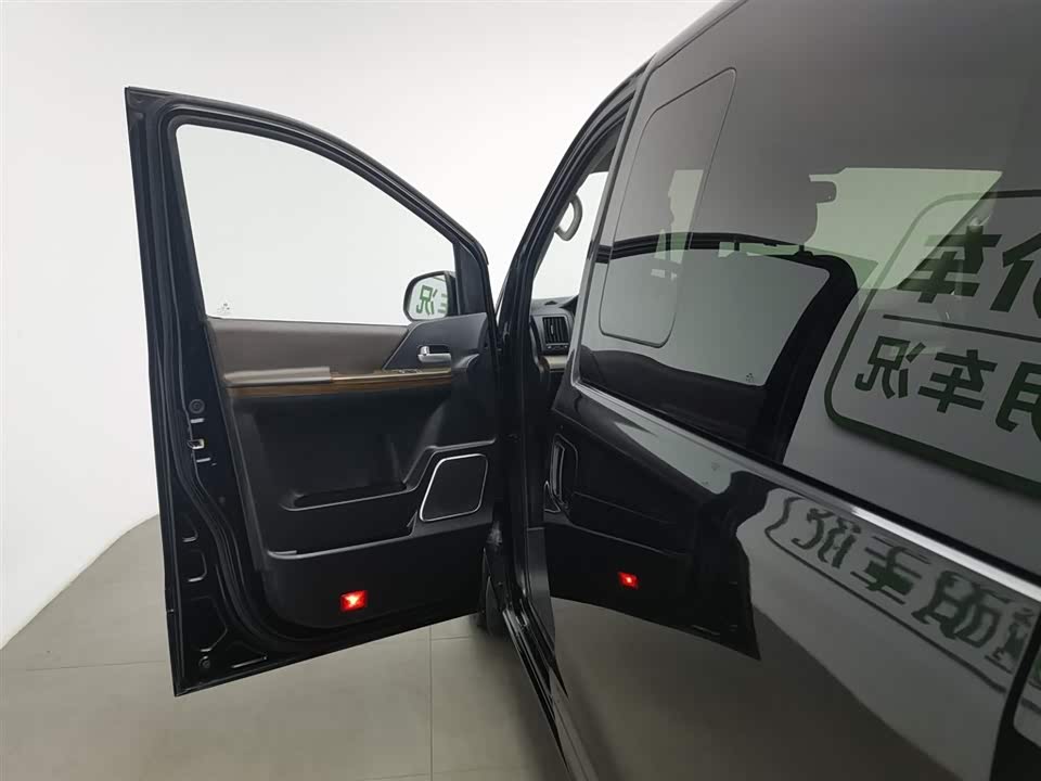 Forthing Lingzhi PLUS