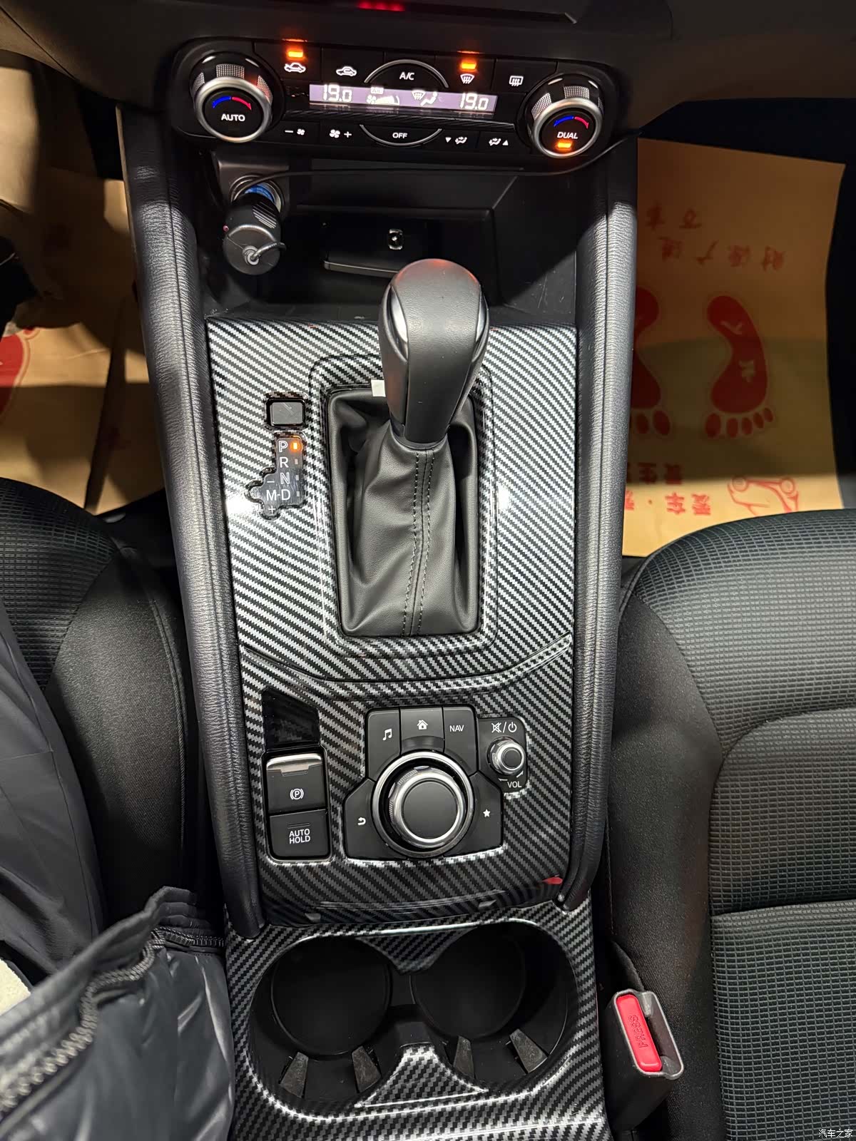 Mazda CX-5, 2023 7
