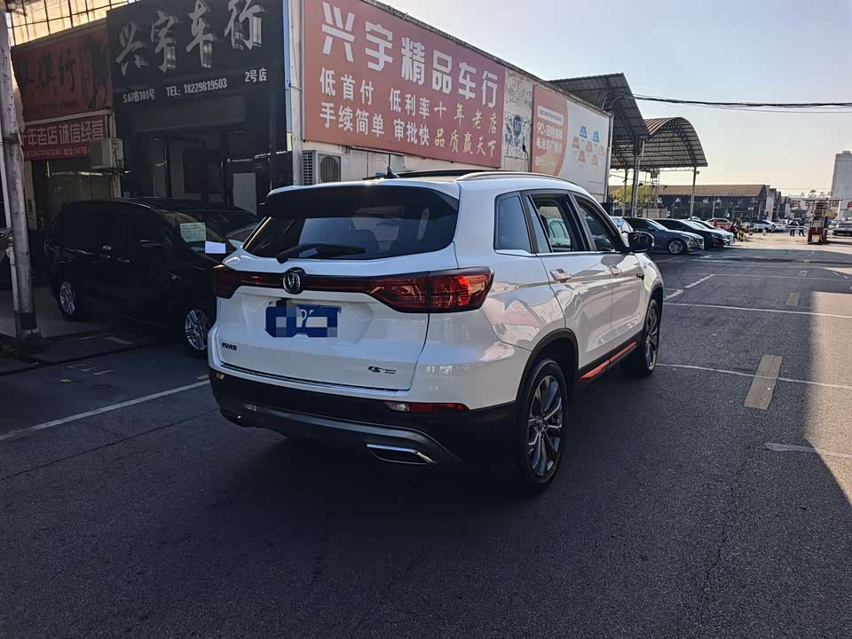 Changan CS75