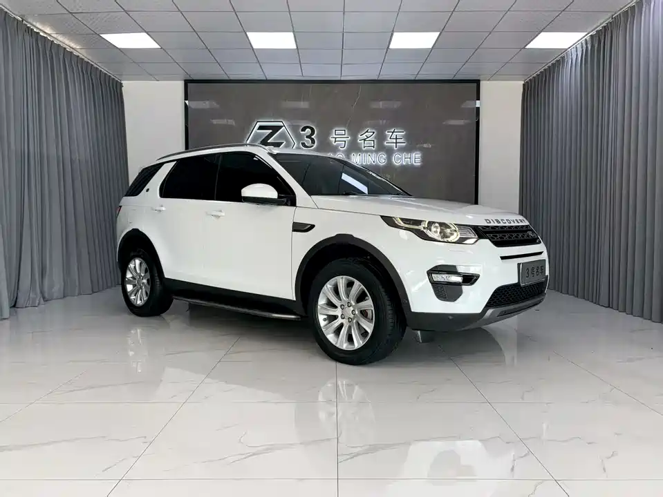 Land Rover Discover Shenxing