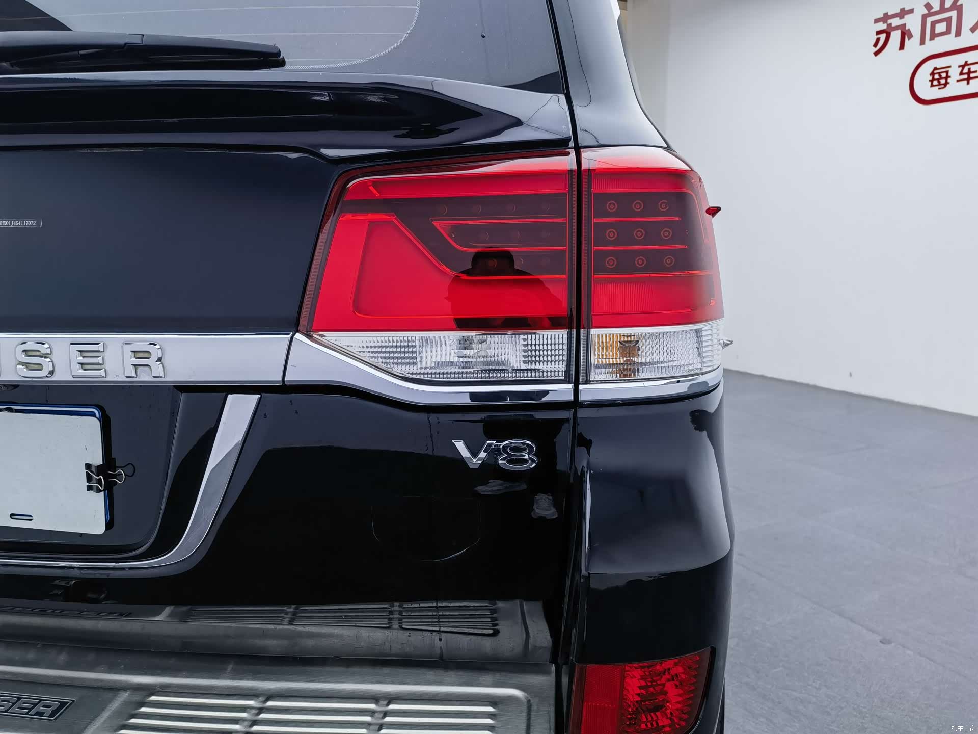 Toyota Land Cruiser, 2016 15