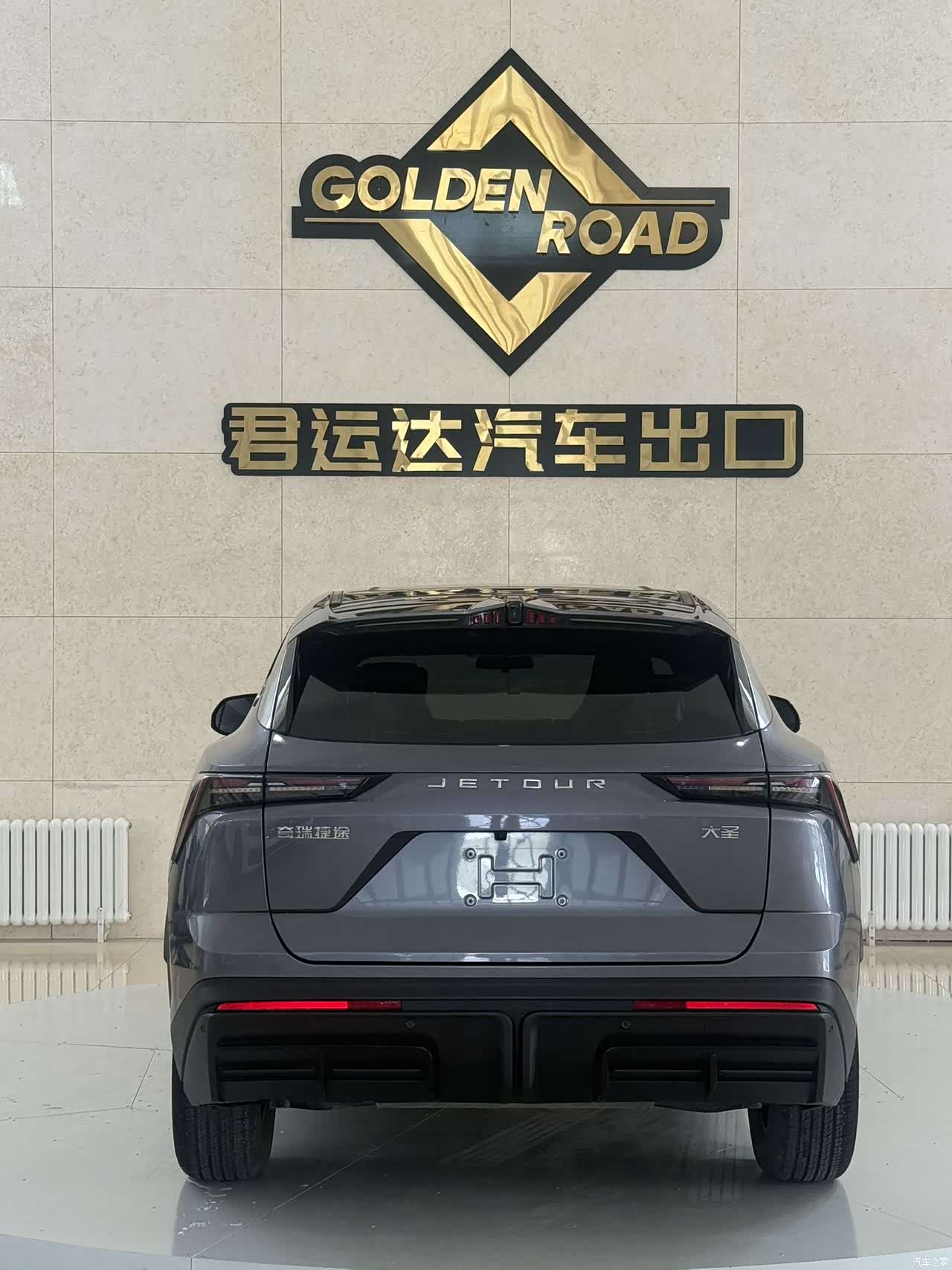Jetour Dashing, 2023 4