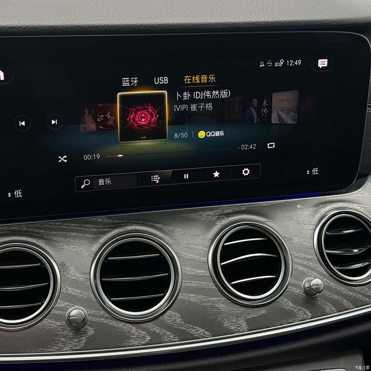 Mercedes-Benz E-Class, 2020 11