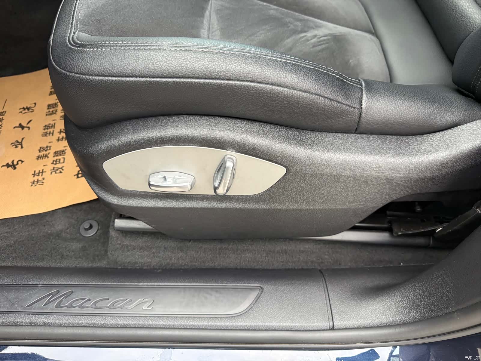 Porsche Macan, 2019 21