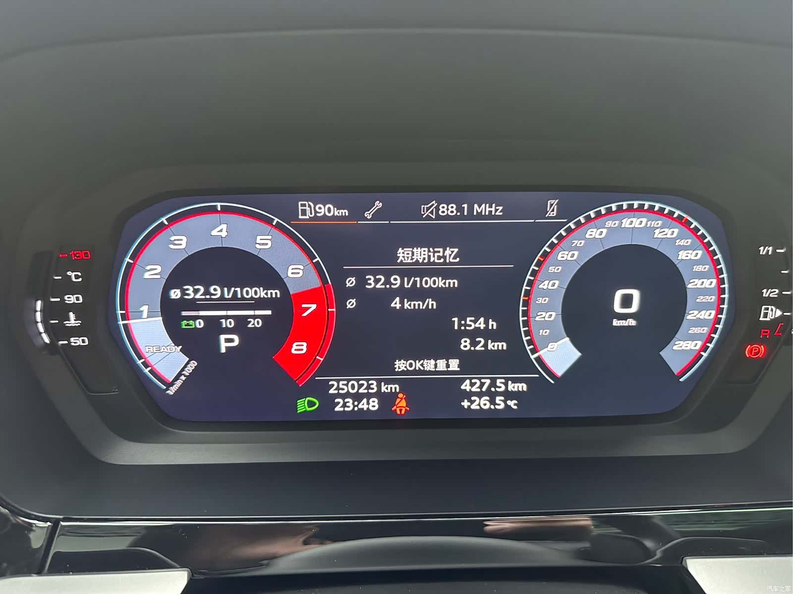 Audi A3, 2023 7