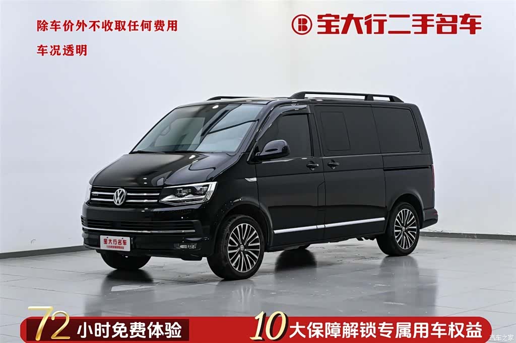 Volkswagen 7, 2020 1